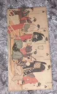 Vintage Japanese Rice Paper Wallet